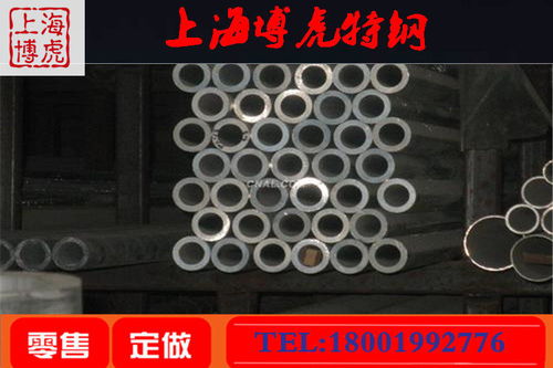 上海博虎销售lg5铝合金 产品规格